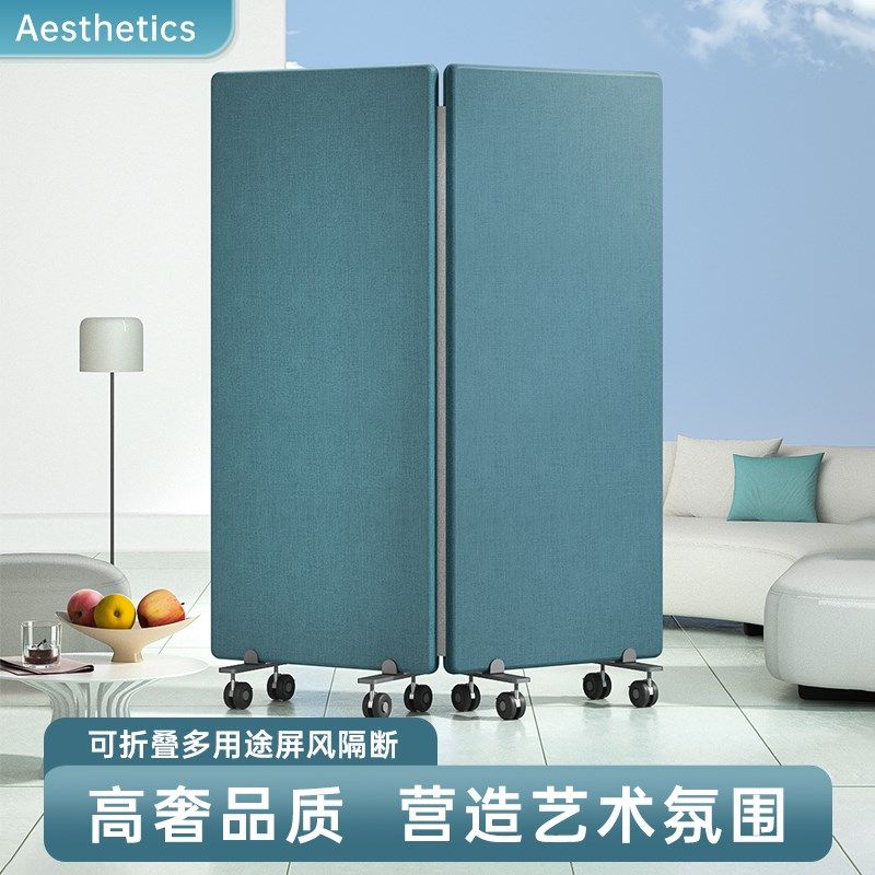简约家用现代屏风隔断遮挡办公室轮子屏风可折叠吸音板活动墙定制,商业/办公家具,办公屏风/隔断,淘宝优惠券,粉丝福利购,淘宝优惠卷