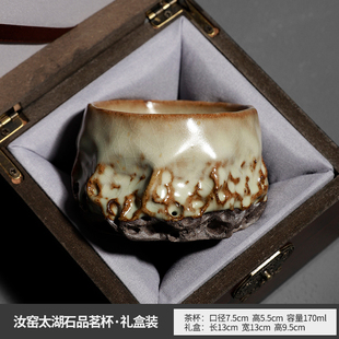 单杯创意大茶碗 纯手工拉胚太湖石粗陶主人杯志野柴烧茶具茶杯男士
