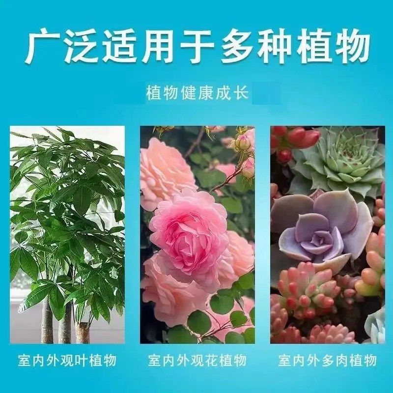【下单立减50】植物花叶康花卉通用型花叶康免稀释直喷园艺XD,鲜花速递/花卉仿真/绿植园艺,家庭园艺肥料,淘宝优惠券,粉丝福利购,淘宝优惠卷
