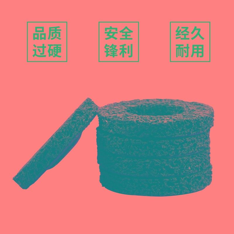 黑金刚打磨片钣金磨漆面除油漆砂轮片除锈去锈数据复原角磨机磨片,五金/工具,电锯片,淘宝优惠券,粉丝福利购,淘宝优惠卷