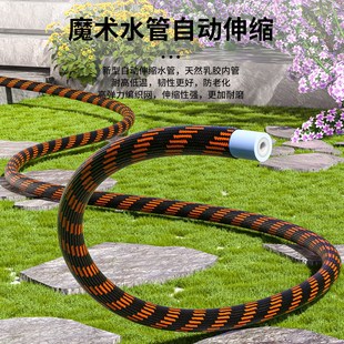 施肥水枪浇花神器自动浇水施药喷水枪家用水管洒水枪洒水喷头花园