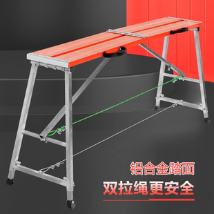 多功能鹰架特厚装 铝合金马凳摺叠升降加厚可携式 修家用梯子平台凳