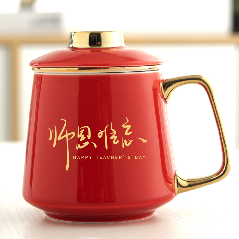 教师节实用礼物办公室泡茶杯茶水分离带过滤送男女老师定制刻字