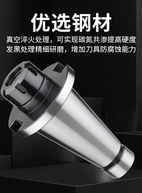 数控铣床7:24刀柄NT30 NT40 NT50-ER25 32 40 ER铣夹头铣刀柄筒夹