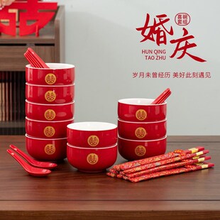 陶瓷餐具中式 婚庆结婚陪嫁喜碗对碗红色碗套装 碗筷勺新人礼品家用
