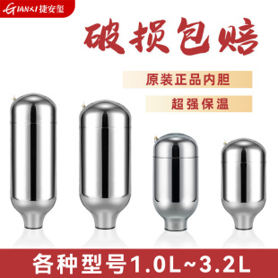 暖壶胆 保温壶开水瓶胆热水瓶小口径2L3.2L玻璃内胆咖啡壶家用老式