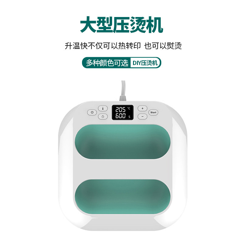 Mriya拼豆熨烫器大尺寸烫画机