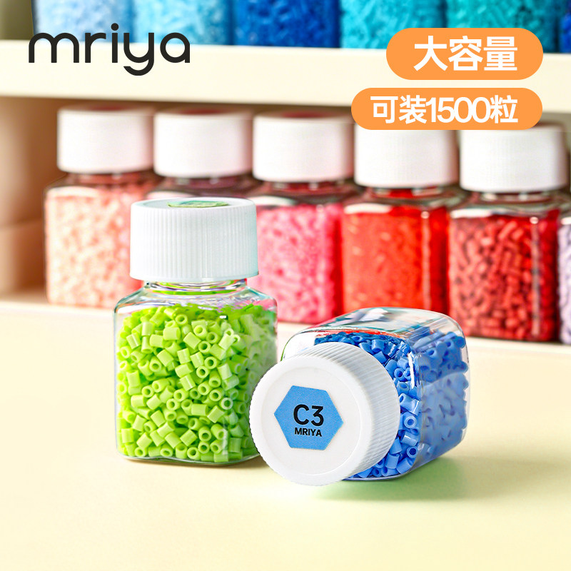 Mriya拼豆专用收纳盒套装颗粒分装瓶子大容量拼豆工具透明收纳盒
