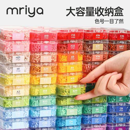 Mriya拼豆收纳盒抽屉式透明材料包补充包工具收纳神器盒子分装盒