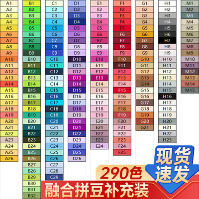 Mriya拼豆290色单色补充包袋装