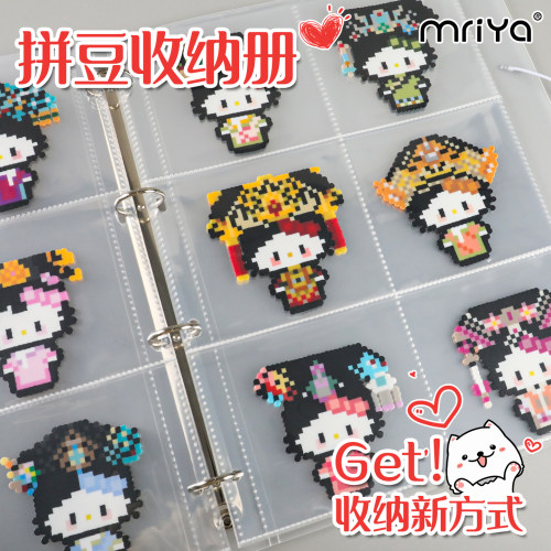 Mriya拼豆收纳册卡册内页