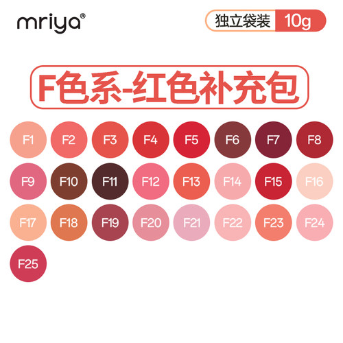 【F色系】Mriya拼豆融合豆2.6mm补充包MARD红色系高品质通用10g装