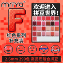 Mriya拼豆2.6mmF色系红色补充包融合豆290色1000粒袋装 mard同款