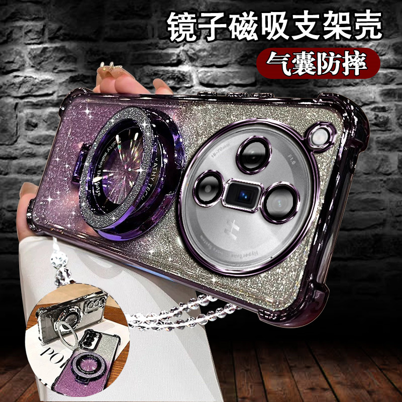 OPPOFindX7手机壳磁吸支架闪粉