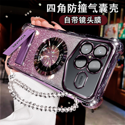 适用红米K90proMAX冠军版手机壳