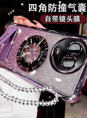 适用真我v50手机壳高级磁吸RMX3783折叠支架RealmeV50S防摔硅胶气囊软壳raelmev50镜头全包保护套rmx3781闪粉