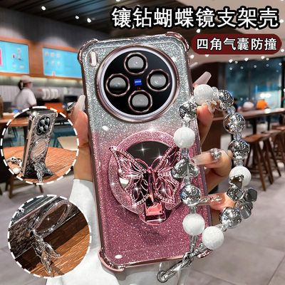 适用vivoX300手机壳镶钻蝴蝶支架