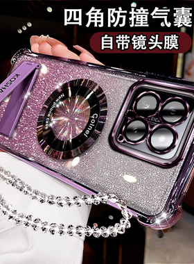 适用小米14手机壳高级磁吸23127PN0CC个性折叠支架Xiaomi14Pro气囊软壳23116PN5BC闪粉14por镜头膜全包保护套