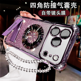 适用苹果17pro手机壳磁吸折叠支架iPhone17proMAX镜头膜全包苹果17por气囊闪粉软壳17pr0max轻奢高档女防摔套