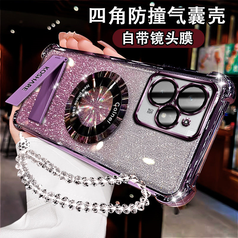 适用真我NEO7turbo手机壳