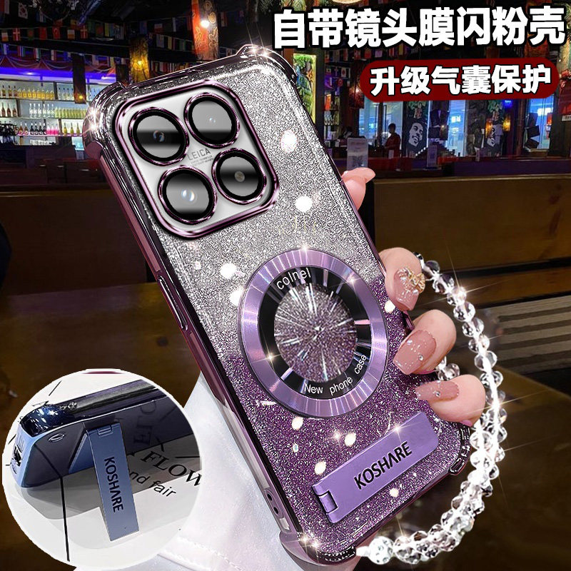 适用小米17手机壳新款闪粉25113PN0EC磁吸折叠支架xiaomi17pro超薄保护套17porMAX镜头膜全包m17防摔气囊软壳