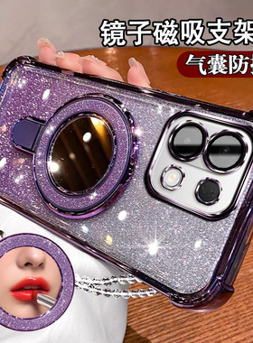 适用一加15手机壳高级补妆镜oneplus15保护硅胶套PJK110磁吸支架1+15潮女软壳闪粉5g女一+15外壳一加15气囊壳