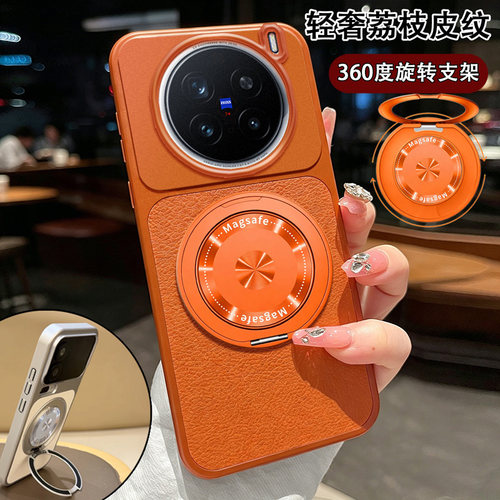 适用于vivoX200pro手机壳防摔