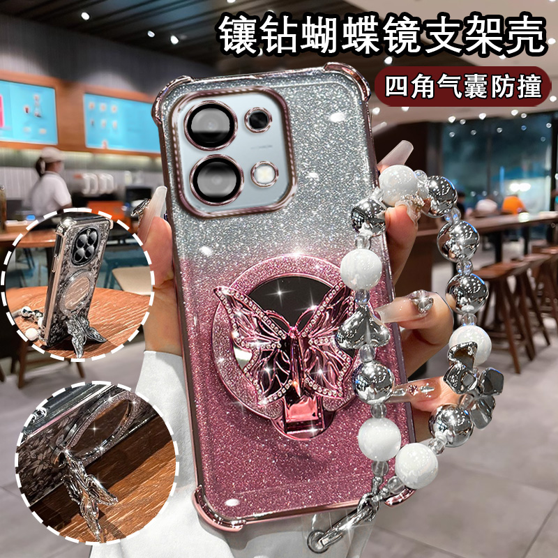 适用OPPOA6手机壳蝴蝶镜支架