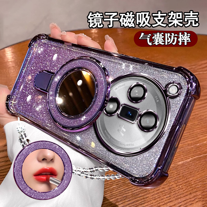 OPPOFindX7手机壳补妆镜支架