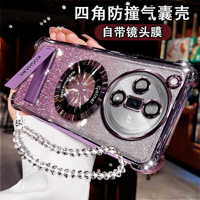 适用OPPOFindX7手机壳折叠支架