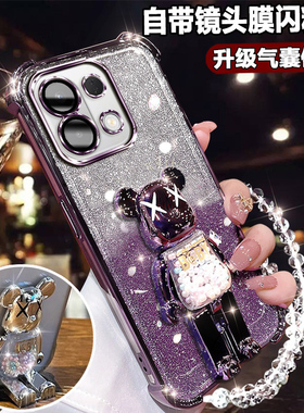 适用一加15手机壳新款可爱暴力熊支架oneplus15保护1+15硅胶外套PJK110镜头膜全包一加15闪粉软壳一+15手链女