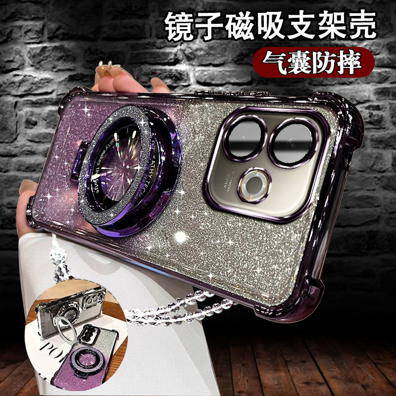 OPPOA5活力版手机壳高颜值闪粉PKV110个性创意磁吸支架A5活力版镜头膜全包A5活力网红新品气囊保护套手链软壳