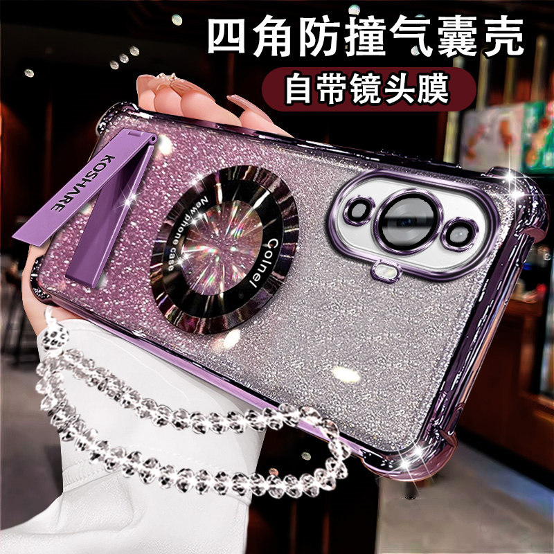 适用华为Nova12活力版手机壳支架