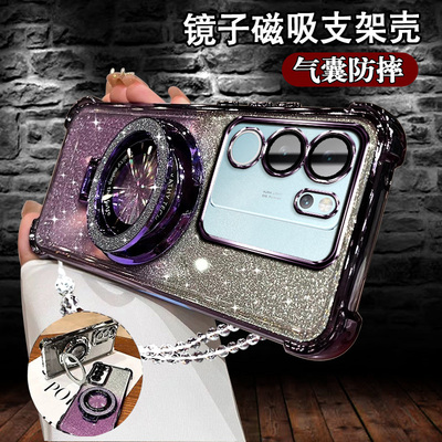 适用vivos17手机壳闪粉磁吸支架