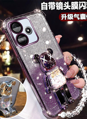 红米note12R网红手机壳可爱支架小米noto12r闪粉气囊保护套23076RA4BC镜头膜全包redmiNote12R软壳硅胶女手链