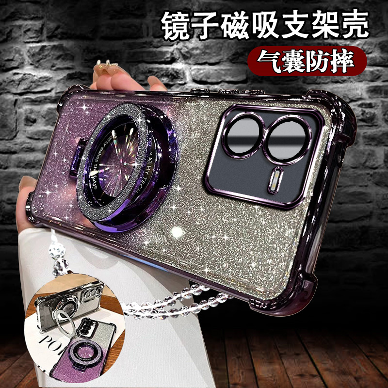 适用IQOOZ9X手机壳闪粉磁吸支架