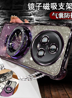 适用华为荣耀magic5手机壳5G闪粉磁吸支架mgaic5pro网红新款PGT-AN00镜头膜全包maic5防摔气囊magic5硅胶软壳