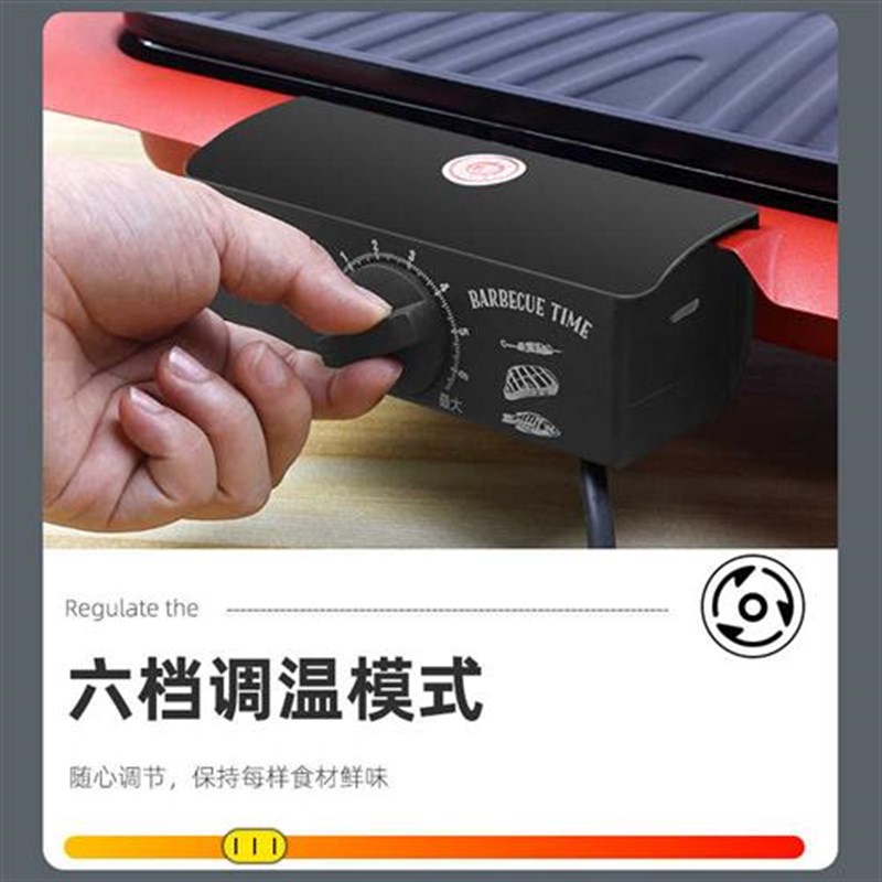 电烧烤炉无烟烧烤架家用室内烤串小型电烤盘架子烧烤用品工具烤炉