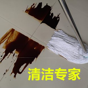 老式 领航船全棉线拖把 家用圆头吸水传统水拖加大600克墩布线纯棉