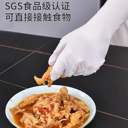 一次性丁腈洗碗手套食品级耐用型厨房刷碗家用女防水薄款贴手丁晴