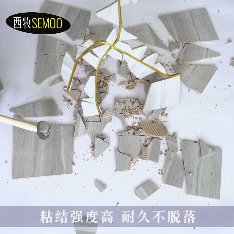 西牧美缝胶瓷砖地砖胶家用环保防水防霉填缝真瓷环氧 美缝剂腰线