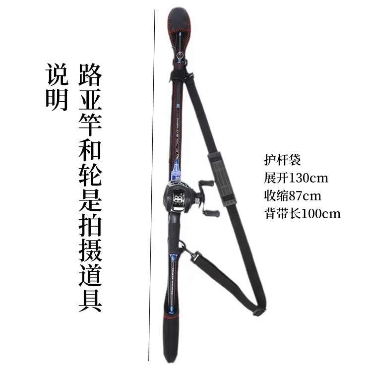 鱼竿收纳束竿带路亚绑竿带多用背杆带弹力绑带水滴纺车轮包配件*