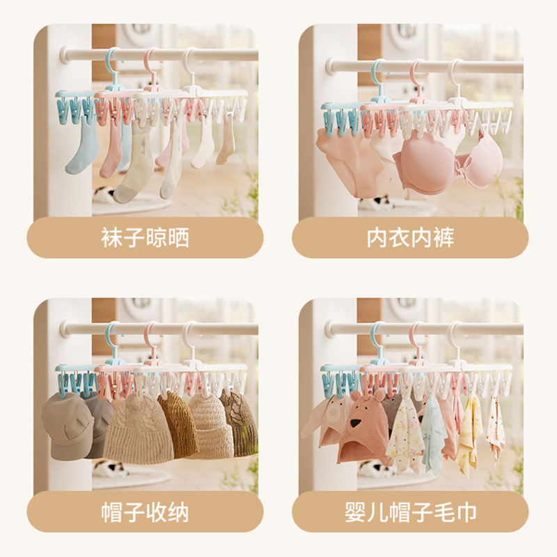 可折叠衣架学生宿舍家用晾衣架夹子袜子内衣内裤阳台晾晒旅行旅游