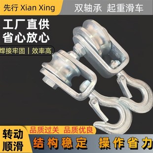 滑轮双轴承吊环吊钩电缆滑轮钢丝绳小滑轮微型滑车定康复训练吊轮