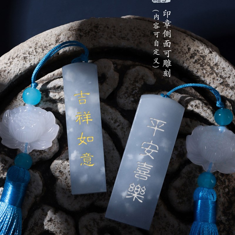 姓名字印章定制篆刻章印石头中国古风生日礼物年会礼品定刻字印章
