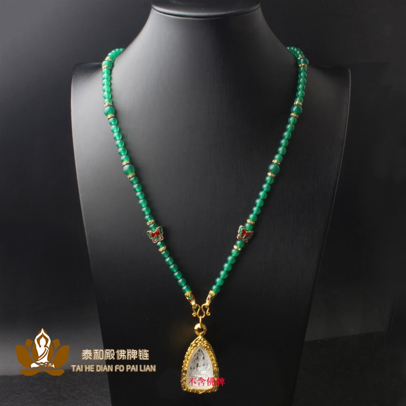 泰国佛牌链子挂绳水晶男女毛衣链圆珠玛瑙水晶玉髓挂绳