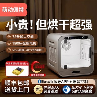 宠物烘干箱烘干机猫咪狗狗家用小型智能静音全自动洗澡神器