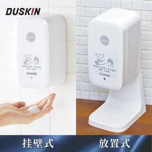 自动泡沫洗手液机便坐剂洗手器电动起泡器 duskin智能感应式