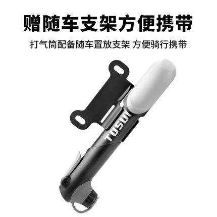 塔斯队长便携式自行车打气筒通用高压公路车迷你打气筒带气压表