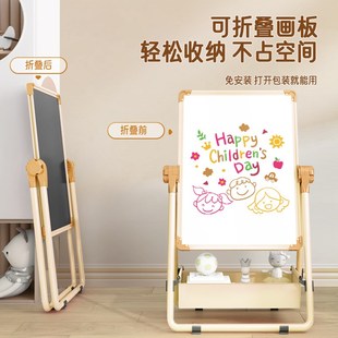 写字白板宝宝可擦涂鸦画架 幼儿童画画板磁性无尘家用小黑板支架式